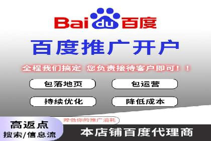 抖音内容运营：信息流推广攻略